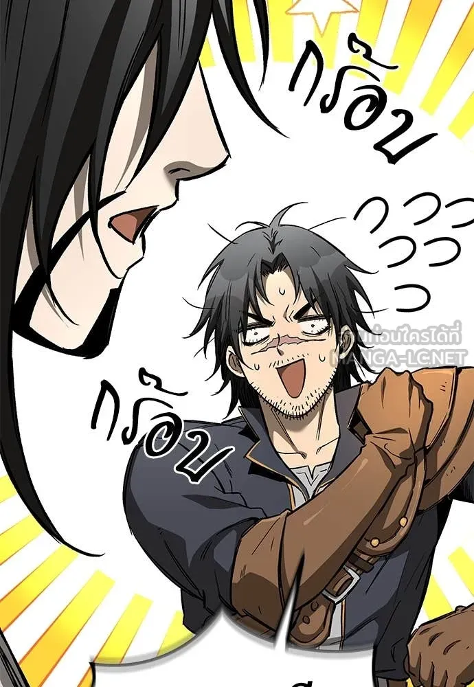 ผู้พิทักษ์เถื่อน ตอนที่ 22 รูปที่ 49