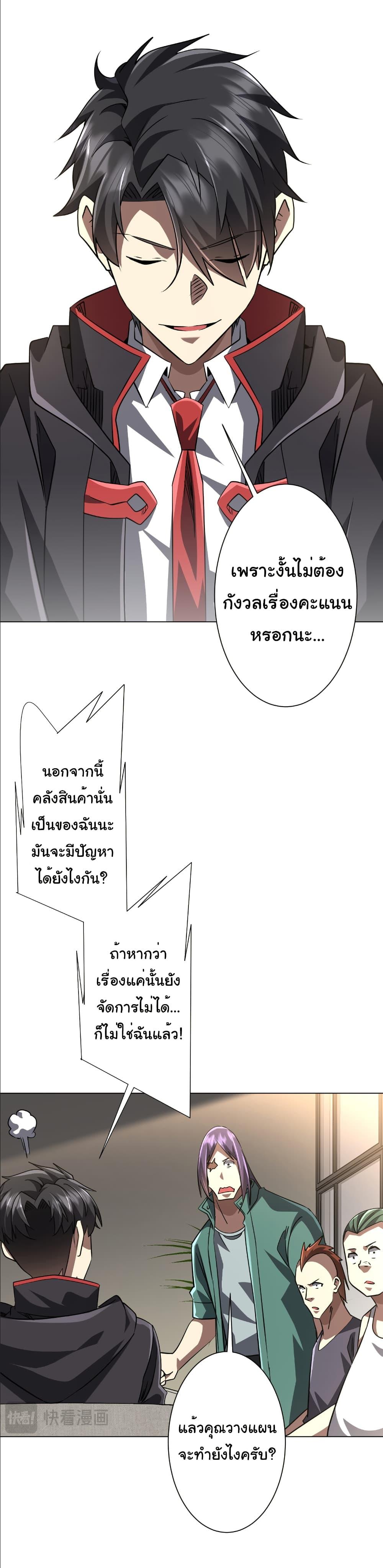 Manga-lc-com อ่านมังงะ อ่านการ์ตูน ออนไลน์ ฟรี Start with Trillions of Coins ตอนที่ 1 2 3 4 5 6 7 8 9 10 11 12 13 14 ฟรี ไม่มีโฆษณา Manga-lc - อ่าน มังงะ อ่าน การ์ตูน ออนไลน์ อ่านมังงะ ฟรี
