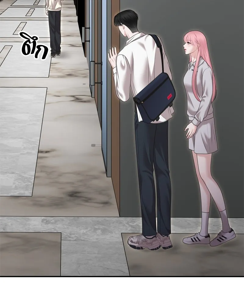 จ้า แม่คนสวย ตอนที่ 19 รูปที่ 19