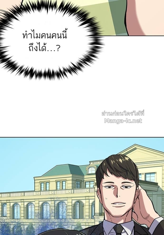 Doujin-Lc- อ่าน โดจิน มังฮวา เกาหลี ญี่ปุ่น จีน แปลไทย Reborn Rich ตอนที่ 1 2 3 4 5 6 7 8 9 10 11 12 13 14 ฟรี ไม่มีโฆษณา อ่าน โดจิน Manhwa เกาหลี ญี่ปุ่น จีน เรามีครบ คัดมาให้เน้นๆ โดจิน 18+ รับประกันความฟินโดย Doujin Lc