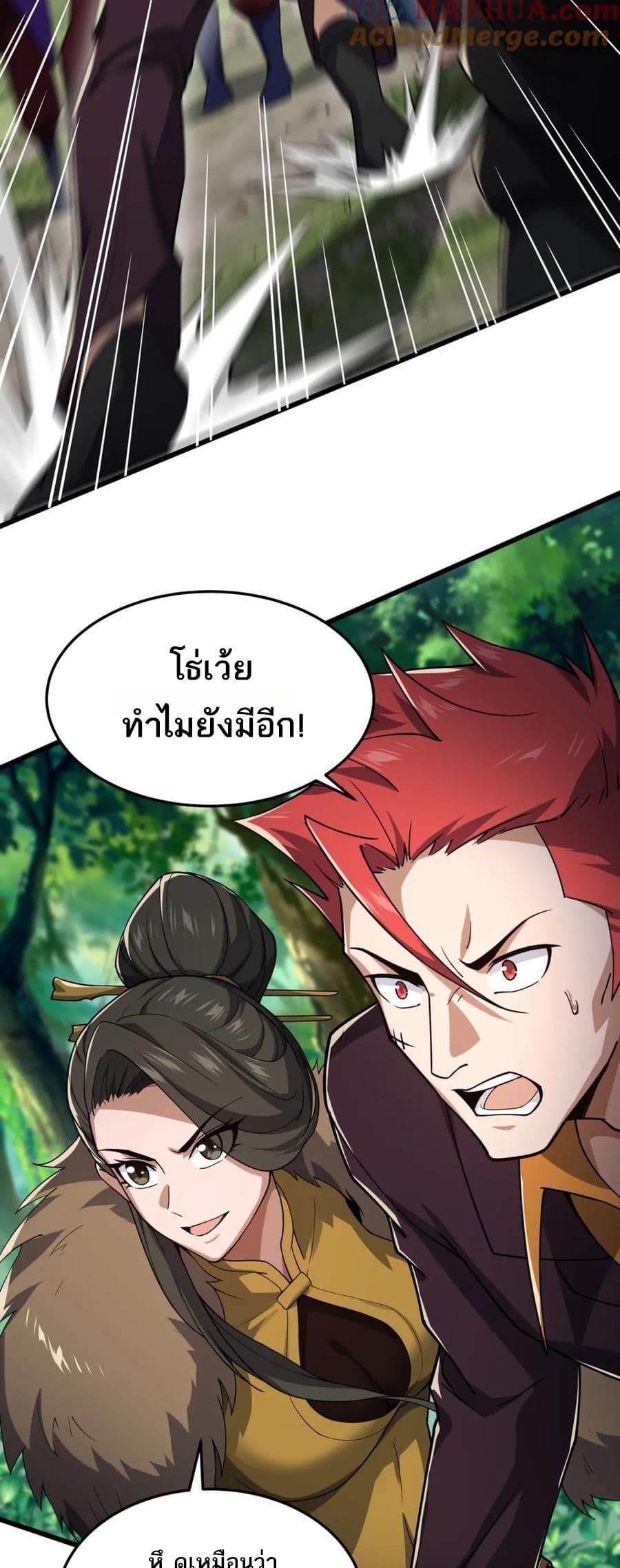 Manga-lc-com อ่านมังงะ อ่านการ์ตูน ออนไลน์ ฟรี I Rely On Cheat To Hunt Gods ตอนที่ 1 2 3 4 5 6 7 8 9 10 11 12 13 14 ฟรี ไม่มีโฆษณา Manga-lc - อ่าน มังงะ อ่าน การ์ตูน ออนไลน์ อ่านมังงะ ฟรี