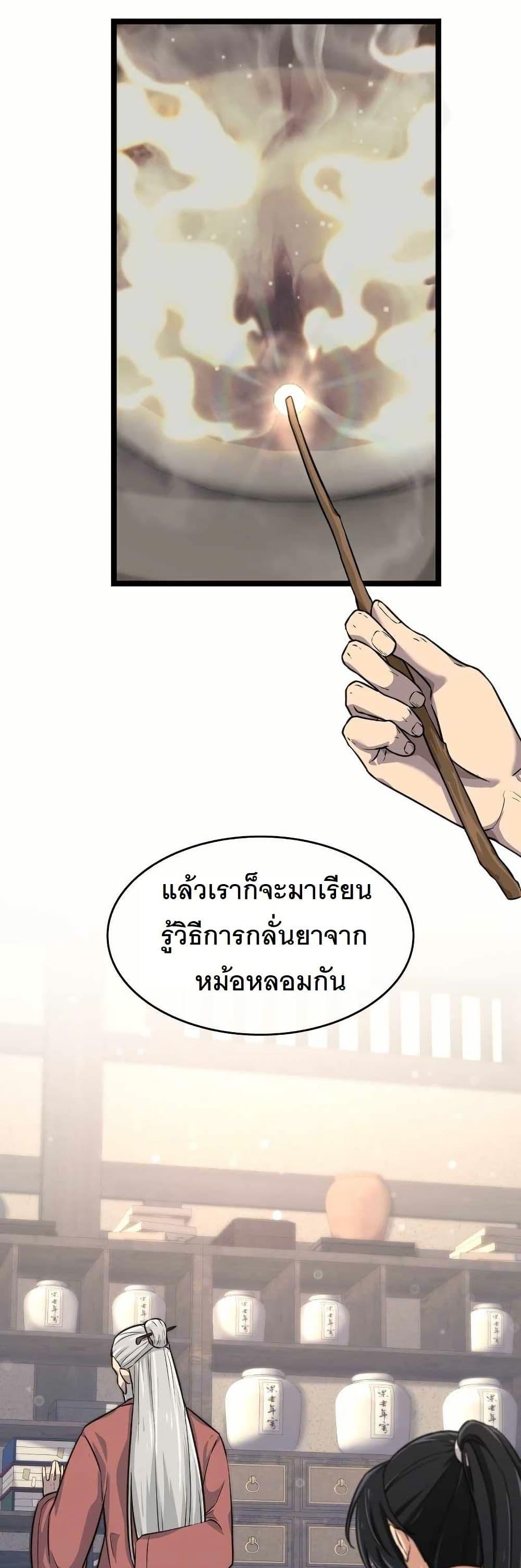 Manga-lc-com อ่านมังงะ อ่านการ์ตูน ออนไลน์ ฟรี The Laws of Cultivation ตอนที่ 1 2 3 4 5 6 7 8 9 10 11 12 13 14 ฟรี ไม่มีโฆษณา Manga-lc - อ่าน มังงะ อ่าน การ์ตูน ออนไลน์ อ่านมังงะ ฟรี