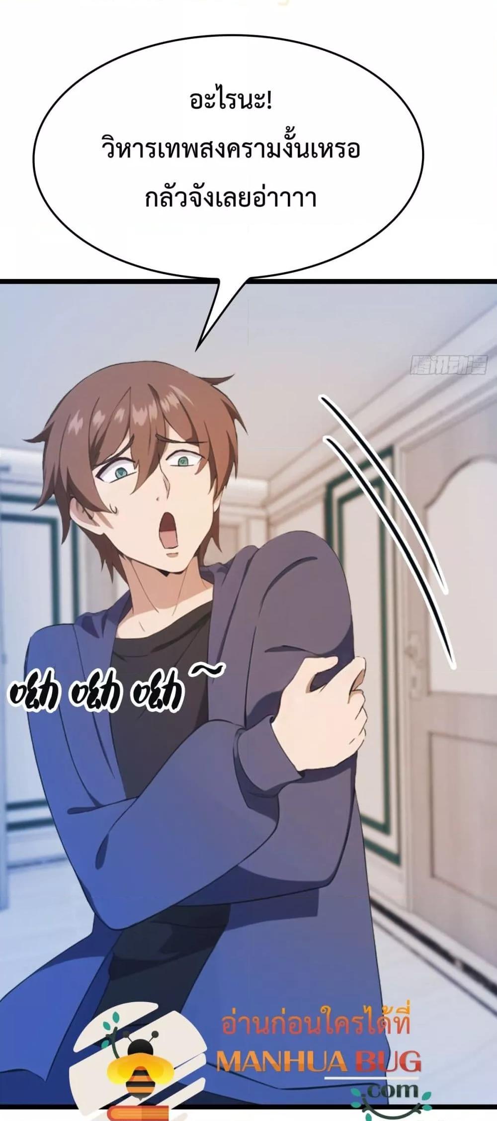 Manga-lc-com อ่านมังงะ อ่านการ์ตูน ออนไลน์ ฟรี MasterCultivat ตอนที่ 1 2 3 4 5 6 7 8 9 10 11 12 13 14 ฟรี ไม่มีโฆษณา Manga-lc - อ่าน มังงะ อ่าน การ์ตูน ออนไลน์ อ่านมังงะ ฟรี