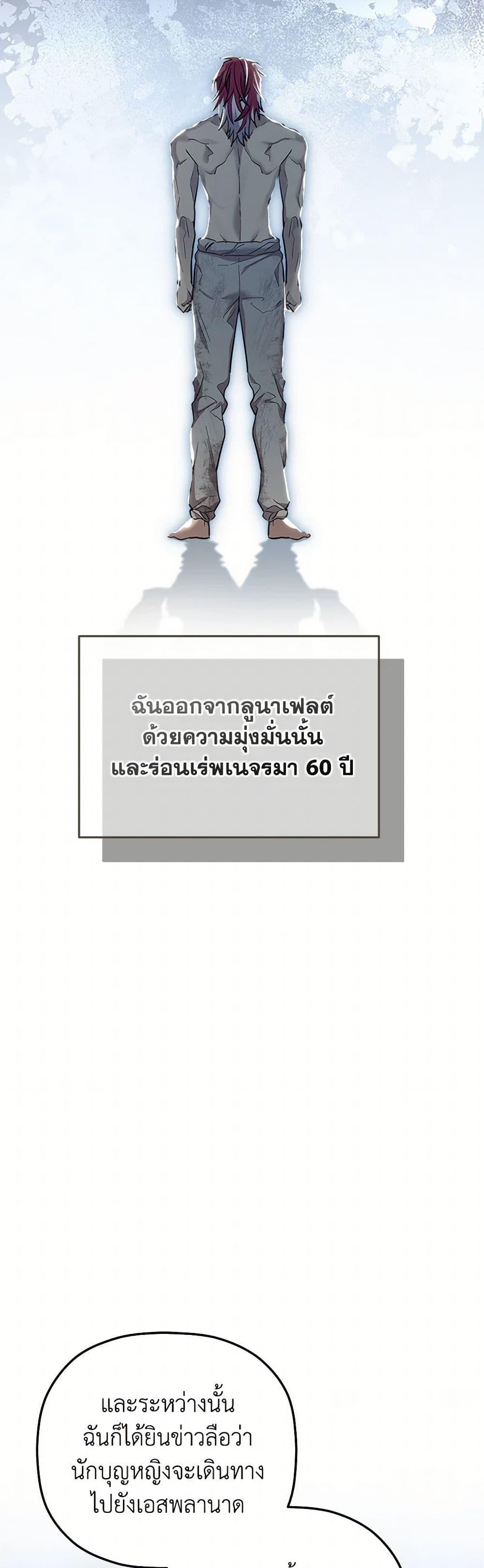 Manga-lc-com อ่านมังงะ อ่านการ์ตูน ออนไลน์ ฟรี The Baby Saint Wants to Destroy the World! ตอนที่ 1 2 3 4 5 6 7 8 9 10 11 12 13 14 ฟรี ไม่มีโฆษณา Manga-lc - อ่าน มังงะ อ่าน การ์ตูน ออนไลน์ อ่านมังงะ ฟรี