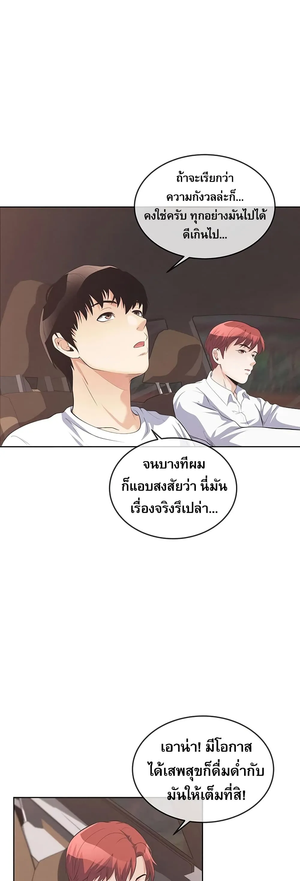 Manga-lc-com อ่านมังงะ อ่านการ์ตูน ออนไลน์ ฟรี Movies Are Real ตอนที่ 1 2 3 4 5 6 7 8 9 10 11 12 13 14 ฟรี ไม่มีโฆษณา Manga-lc - อ่าน มังงะ อ่าน การ์ตูน ออนไลน์ อ่านมังงะ ฟรี