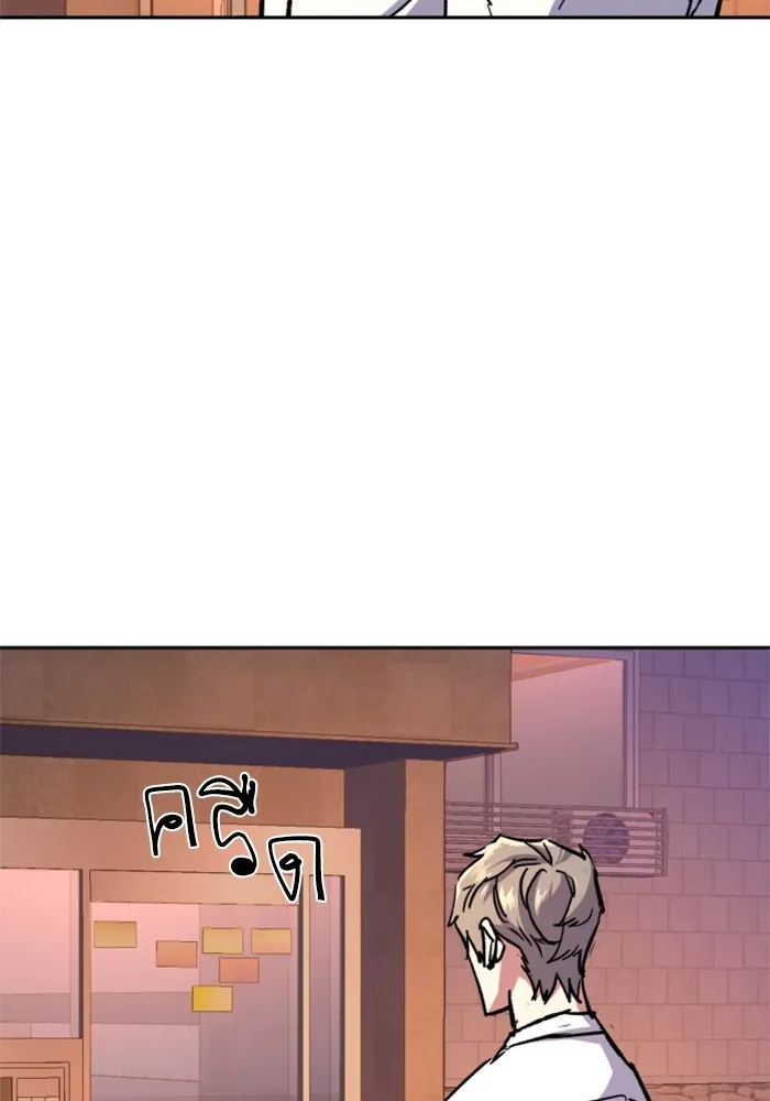 พี่ชายสายบอดี้การ์ด ตอนที่ 140 รูปที่ 92