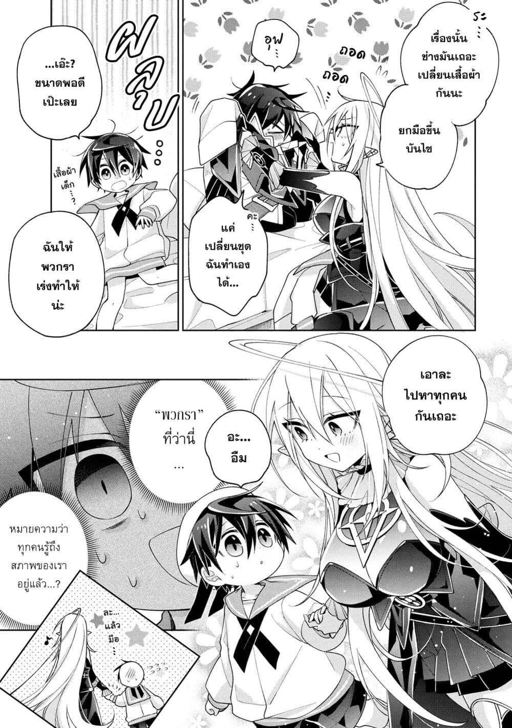 Manga-lc-com อ่านมังงะ อ่านการ์ตูน ออนไลน์ ฟรี Dorei kara no Kitai to Hyouka no sei de Sakushu dekinai no daga ตอนที่ 1 2 3 4 5 6 7 8 9 10 11 12 13 14 ฟรี ไม่มีโฆษณา Manga-lc - อ่าน มังงะ อ่าน การ์ตูน ออนไลน์ อ่านมังงะ ฟรี