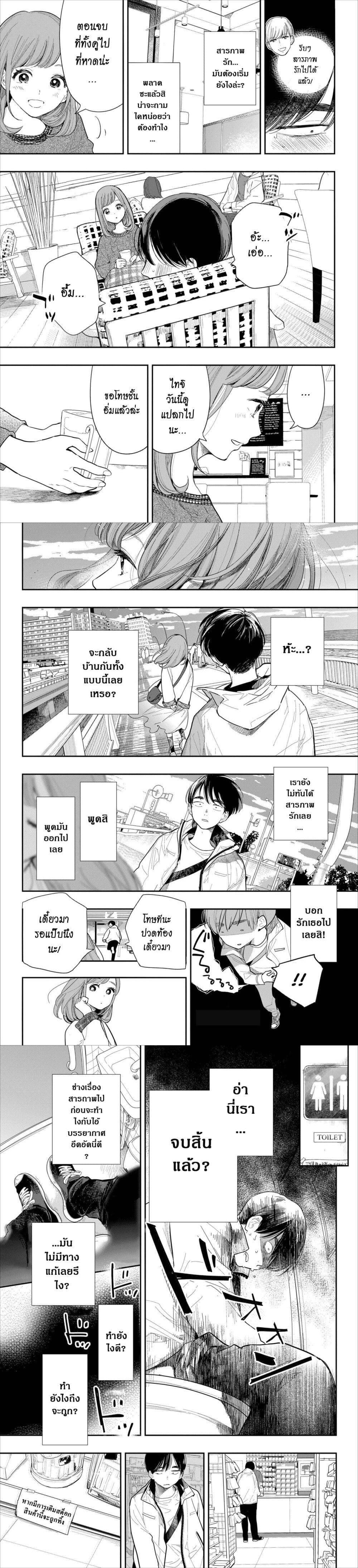 Manga-lc-com อ่านมังงะ อ่านการ์ตูน ออนไลน์ ฟรี Fireworks in October ตอนที่ 1 2 3 4 5 6 7 8 9 10 11 12 13 14 ฟรี ไม่มีโฆษณา Manga-lc - อ่าน มังงะ อ่าน การ์ตูน ออนไลน์ อ่านมังงะ ฟรี