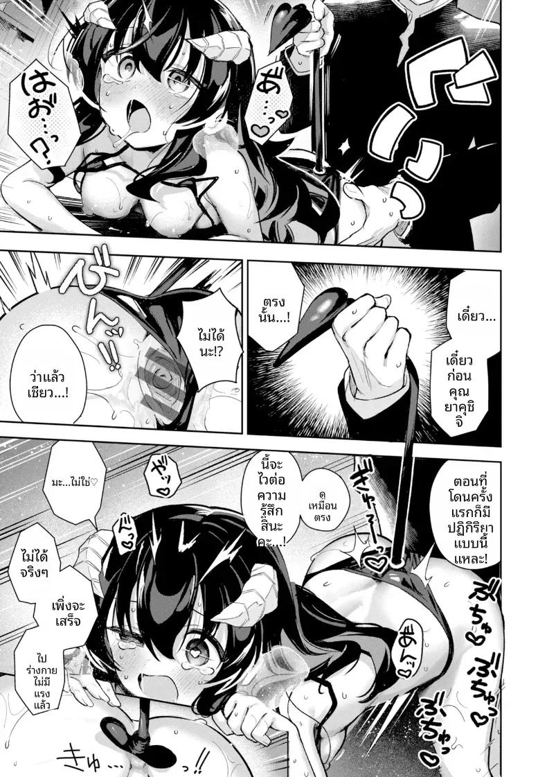 Doujin-Lc- อ่าน โดจิน มังฮวา เกาหลี ญี่ปุ่น จีน แปลไทย ทุกคนย่อมมีคู่ของตัวเอง ตอนที่ 1 2 3 4 5 6 7 8 9 10 11 12 13 14 ฟรี ไม่มีโฆษณา อ่าน โดจิน Manhwa เกาหลี ญี่ปุ่น จีน เรามีครบ คัดมาให้เน้นๆ โดจิน 18+ รับประกันความฟินโดย  Doujin Lc