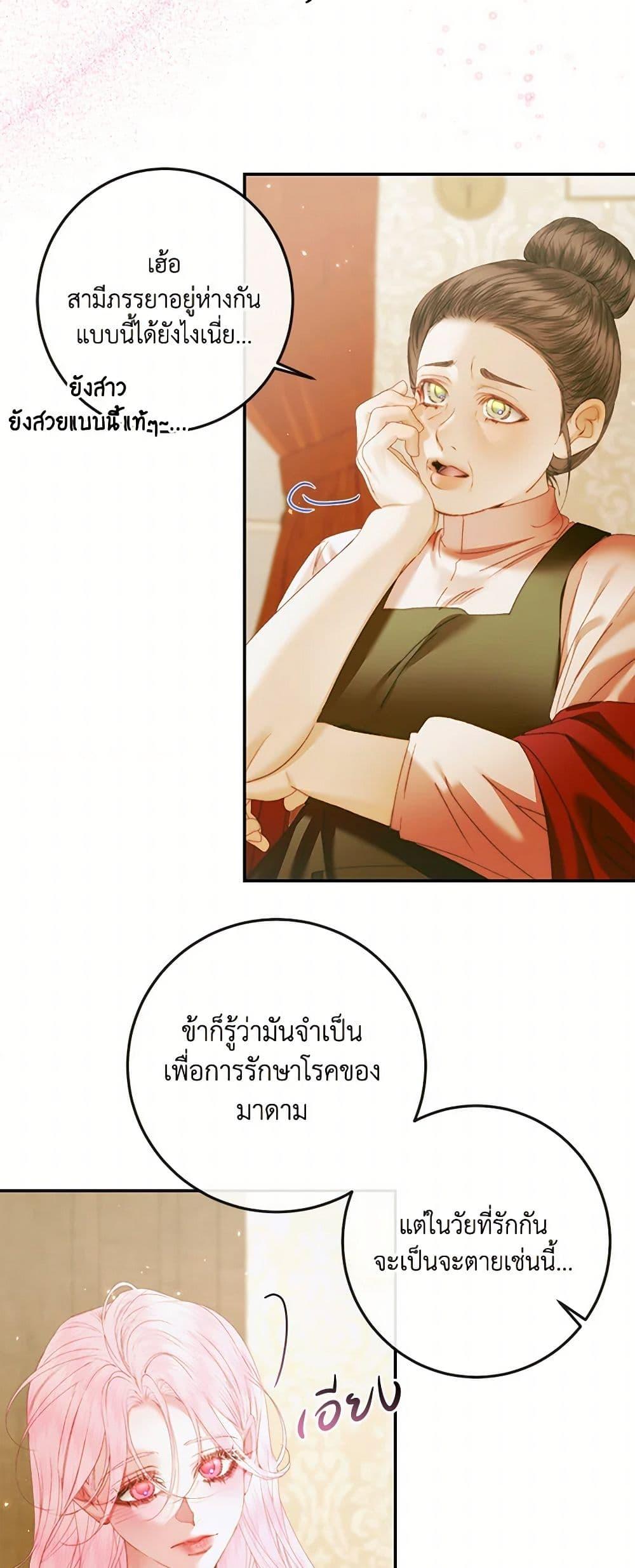 Manga-lc-com อ่านมังงะ อ่านการ์ตูน ออนไลน์ ฟรี Becoming The Villain’s Family ตอนที่ 1 2 3 4 5 6 7 8 9 10 11 12 13 14 ฟรี ไม่มีโฆษณา Manga-lc - อ่าน มังงะ อ่าน การ์ตูน ออนไลน์ อ่านมังงะ ฟรี