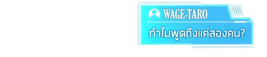 Manga-lc-com อ่านมังงะ อ่านการ์ตูน ออนไลน์ ฟรี Reincarnator’s Stream การไลฟ์สดของผู้หวนคืน ตอนที่ 1 2 3 4 5 6 7 8 9 10 11 12 13 14 ฟรี ไม่มีโฆษณา Manga-lc - อ่าน มังงะ อ่าน การ์ตูน ออนไลน์ อ่านมังงะ ฟรี