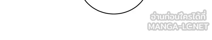 ทุกอย่างที่เสียไป ฉันขอทวงคืน ตอนที่ 5 รูปที่ 42