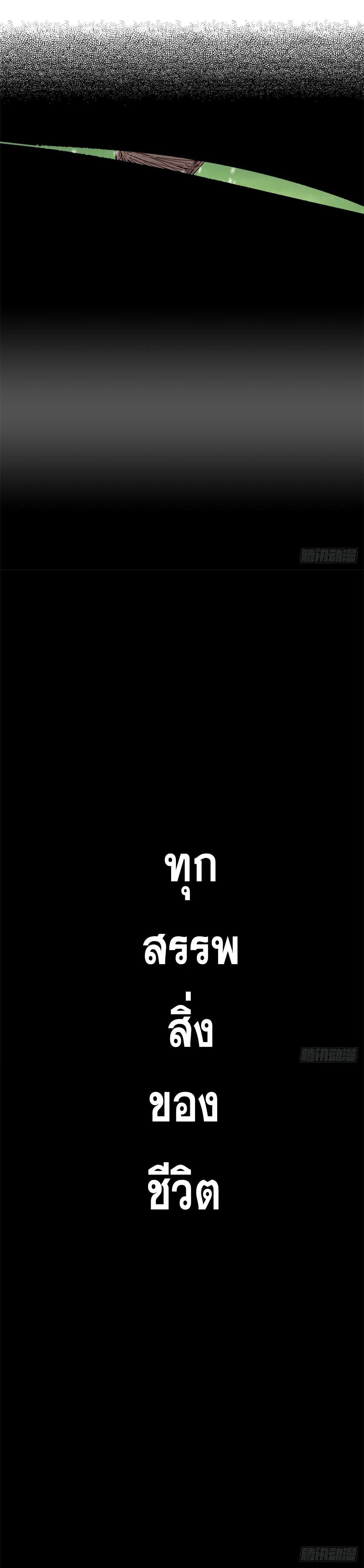 Manga-lc-com อ่านมังงะ อ่านการ์ตูน ออนไลน์ ฟรี Top Tier Providence ตอนที่ 1 2 3 4 5 6 7 8 9 10 11 12 13 14 ฟรี ไม่มีโฆษณา Manga-lc - อ่าน มังงะ อ่าน การ์ตูน ออนไลน์ อ่านมังงะ ฟรี