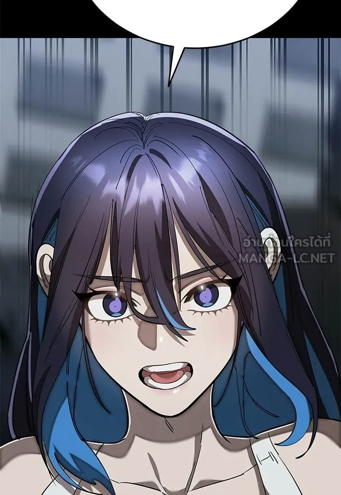 ยมราชลงทัณฑ์ ตอนที่ 121 รูปที่ 20