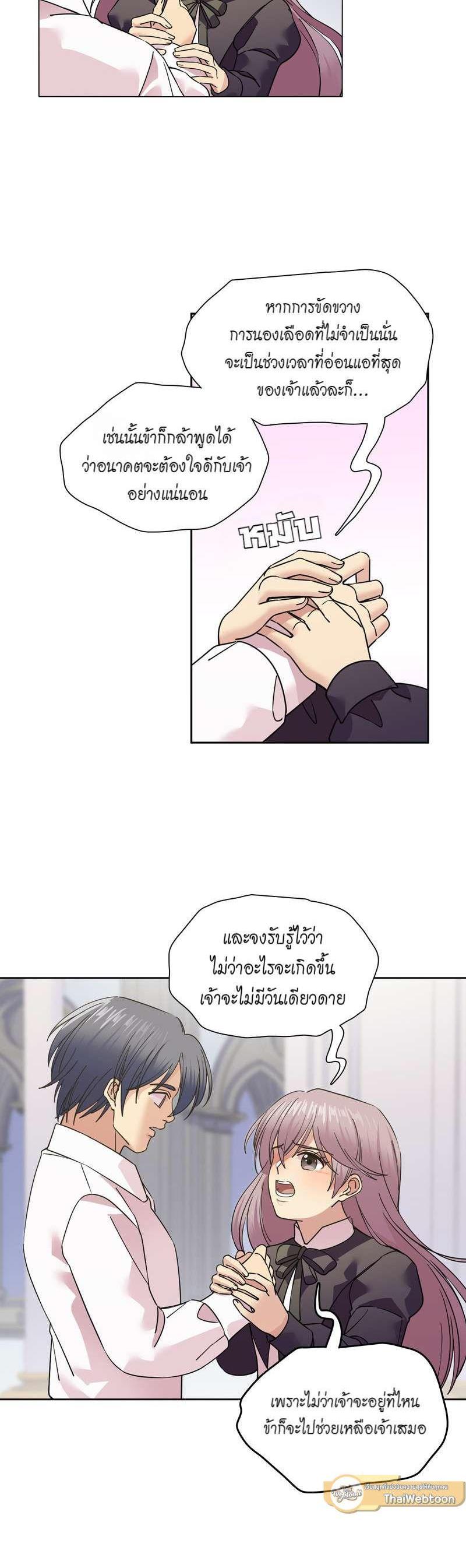 Manga-lc-com อ่านมังงะ อ่านการ์ตูน ออนไลน์ ฟรี I was Reborn as the Villainess’ Father and I Need XXX to Survive! ตอนที่ 1 2 3 4 5 6 7 8 9 10 11 12 13 14 ฟรี ไม่มีโฆษณา Manga-lc - อ่าน มังงะ อ่าน การ์ตูน ออนไลน์ อ่านมังงะ ฟรี