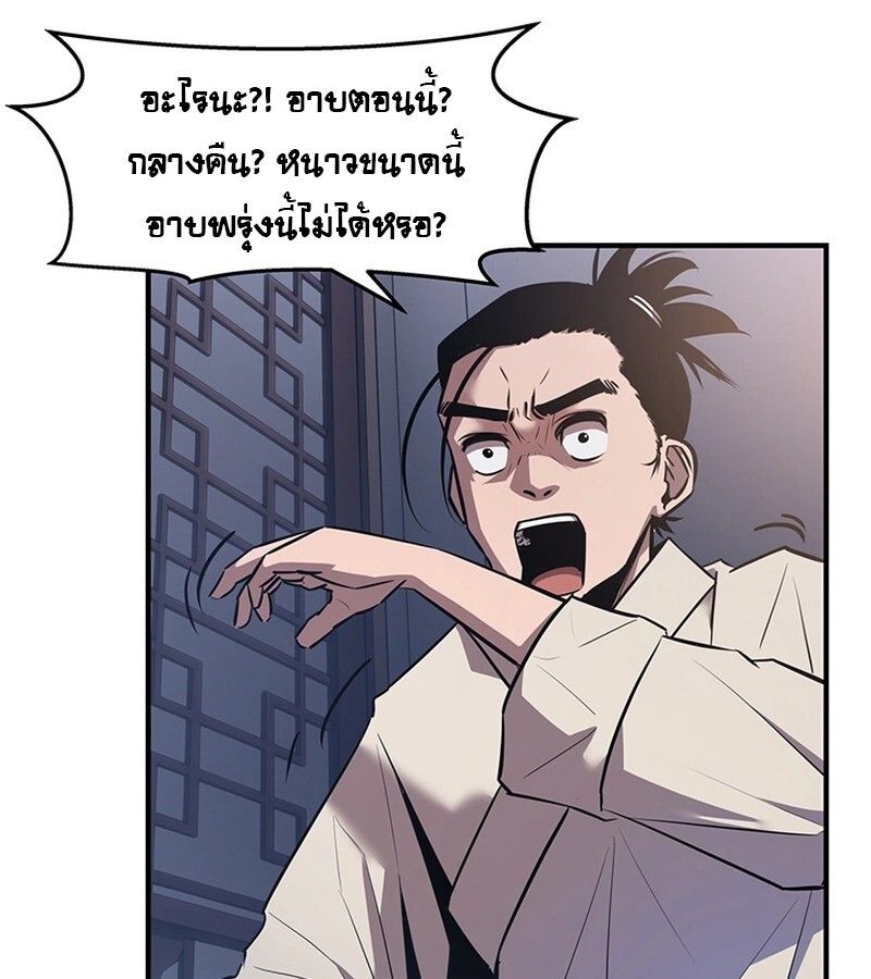 Manga-lc-com อ่านมังงะ อ่านการ์ตูน ออนไลน์ ฟรี The Best Martial Arts Instructor In The World ตอนที่ 1 2 3 4 5 6 7 8 9 10 11 12 13 14 ฟรี ไม่มีโฆษณา Manga-lc - อ่าน มังงะ อ่าน การ์ตูน ออนไลน์ อ่านมังงะ ฟรี