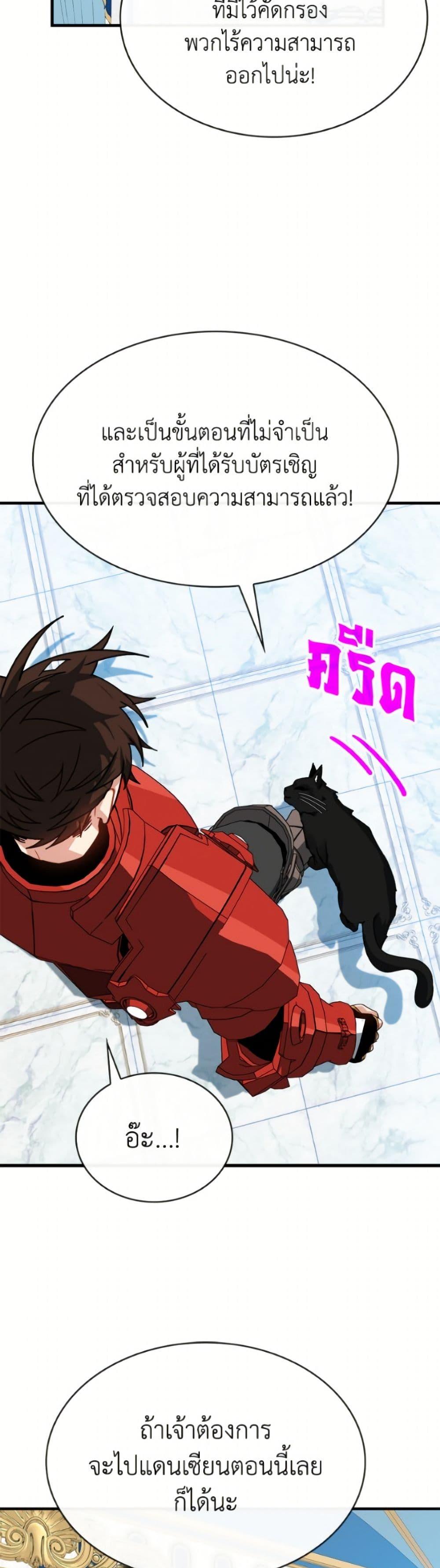 Manga-lc-com อ่านมังงะ อ่านการ์ตูน ออนไลน์ ฟรี SSS-Class Gacha Hunter ตอนที่ 1 2 3 4 5 6 7 8 9 10 11 12 13 14 ฟรี ไม่มีโฆษณา Manga-lc - อ่าน มังงะ อ่าน การ์ตูน ออนไลน์ อ่านมังงะ ฟรี