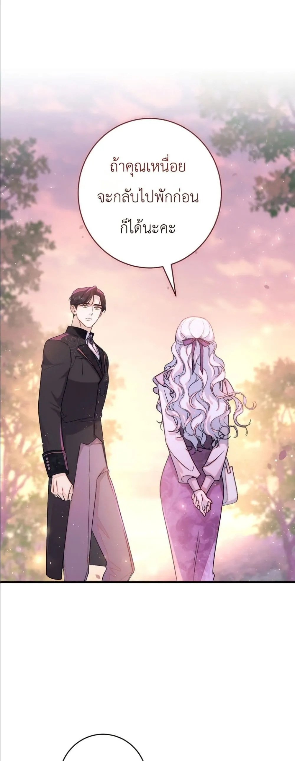 Manga-lc-com อ่านมังงะ อ่านการ์ตูน ออนไลน์ ฟรี Dating the Emperor in Secret, but I Don’t Know About It ตอนที่ 1 2 3 4 5 6 7 8 9 10 11 12 13 14 ฟรี ไม่มีโฆษณา Manga-lc - อ่าน มังงะ อ่าน การ์ตูน ออนไลน์ อ่านมังงะ ฟรี