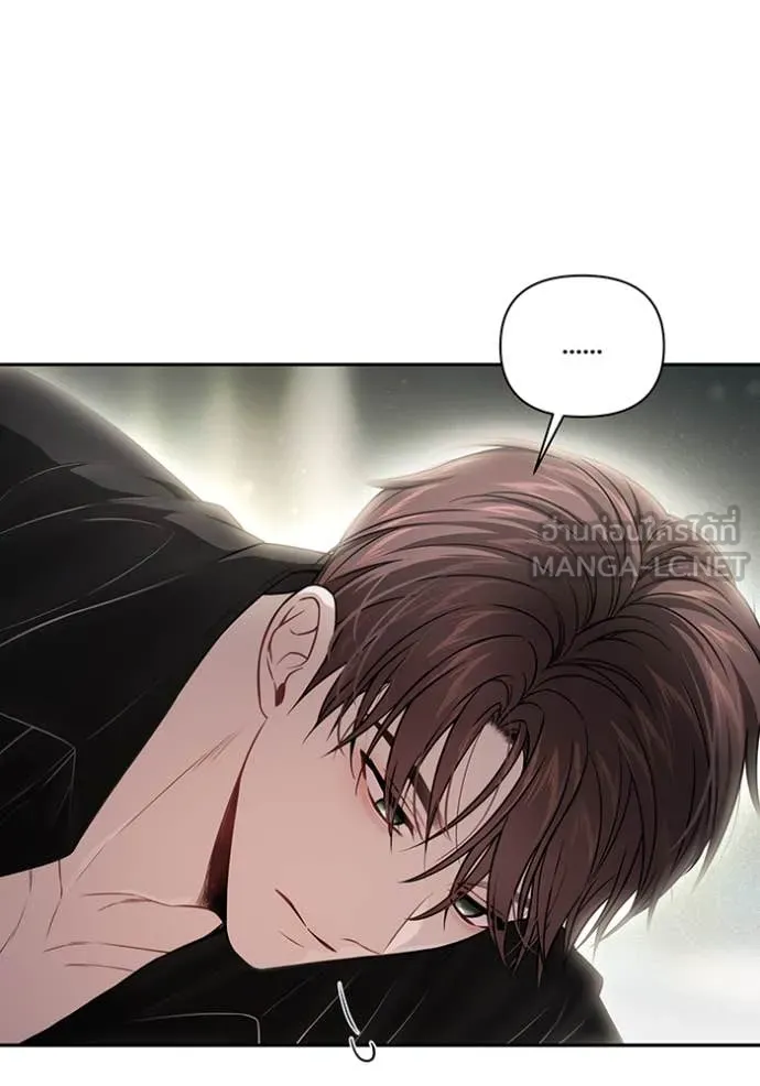 ห้องนอนลับ ตอนที่ 144 รูปที่ 97