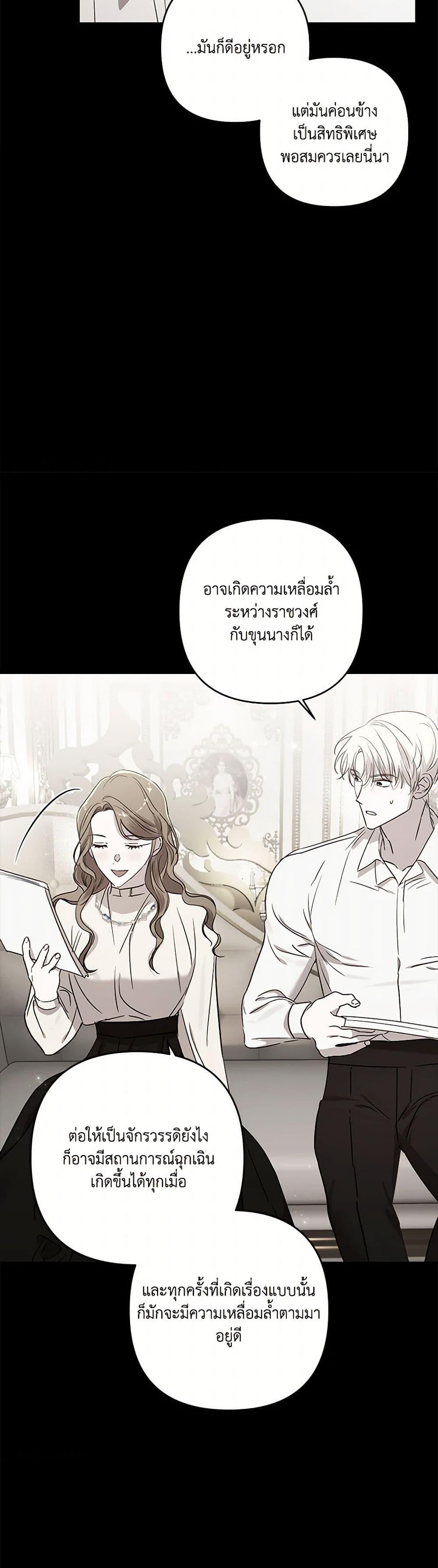Manga-lc-com อ่านมังงะ อ่านการ์ตูน ออนไลน์ ฟรี I Failed to Divorce My Husband ตอนที่ 1 2 3 4 5 6 7 8 9 10 11 12 13 14 ฟรี ไม่มีโฆษณา Manga-lc - อ่าน มังงะ อ่าน การ์ตูน ออนไลน์ อ่านมังงะ ฟรี