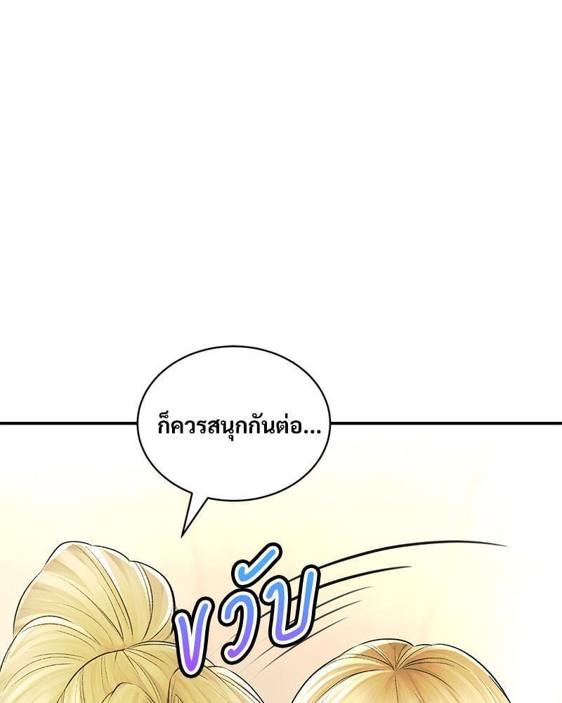 Doujin-Lc- อ่าน โดจิน มังฮวา เกาหลี ญี่ปุ่น จีน แปลไทย Herbal Love Story ตอนที่ 1 2 3 4 5 6 7 8 9 10 11 12 13 14 ฟรี ไม่มีโฆษณา อ่าน โดจิน Manhwa เกาหลี ญี่ปุ่น จีน เรามีครบ คัดมาให้เน้นๆ โดจิน 18+ รับประกันความฟินโดย  Doujin Lc