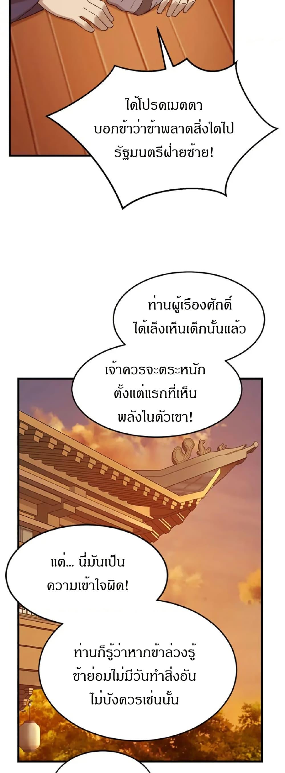 Manga-lc-com อ่านมังงะ อ่านการ์ตูน ออนไลน์ ฟรี Sunyu of the Shadowless ตอนที่ 1 2 3 4 5 6 7 8 9 10 11 12 13 14 ฟรี ไม่มีโฆษณา Manga-lc - อ่าน มังงะ อ่าน การ์ตูน ออนไลน์ อ่านมังงะ ฟรี