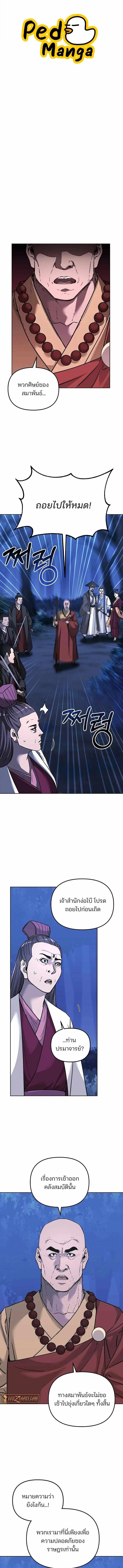 Manga-lc-com อ่านมังงะ อ่านการ์ตูน ออนไลน์ ฟรี The Reborn Ranker Chronicles ตอนที่ 1 2 3 4 5 6 7 8 9 10 11 12 13 14 ฟรี ไม่มีโฆษณา Manga-lc - อ่าน มังงะ อ่าน การ์ตูน ออนไลน์ อ่านมังงะ ฟรี