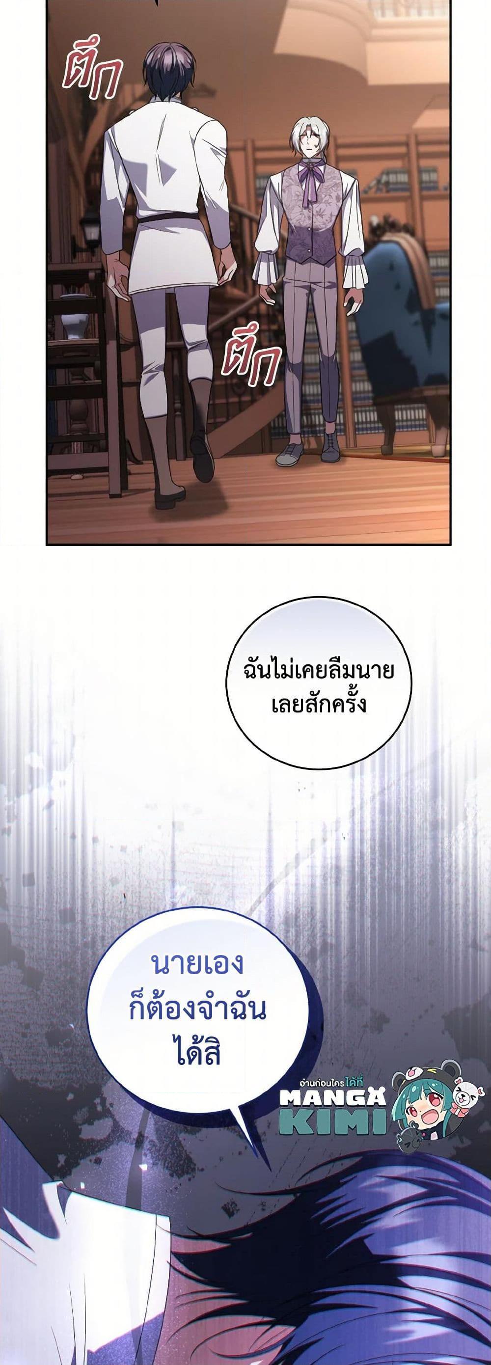 Manga-lc-com อ่านมังงะ อ่านการ์ตูน ออนไลน์ ฟรี I Plan To Become The Master Of A Stolen Family ตอนที่ 1 2 3 4 5 6 7 8 9 10 11 12 13 14 ฟรี ไม่มีโฆษณา Manga-lc - อ่าน มังงะ อ่าน การ์ตูน ออนไลน์ อ่านมังงะ ฟรี
