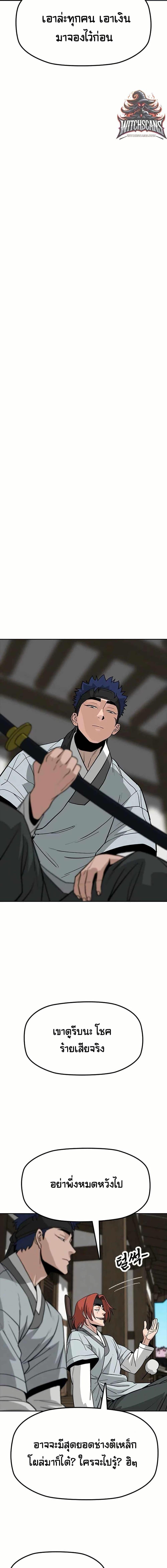 Manga-lc-com อ่านมังงะ อ่านการ์ตูน ออนไลน์ ฟรี Grim Reaper Master of the Underworld ตอนที่ 1 2 3 4 5 6 7 8 9 10 11 12 13 14 ฟรี ไม่มีโฆษณา Manga-lc - อ่าน มังงะ อ่าน การ์ตูน ออนไลน์ อ่านมังงะ ฟรี