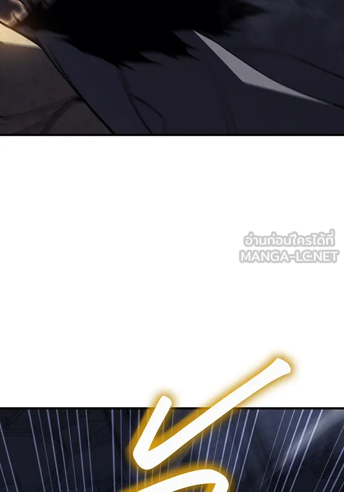 เกิดใหม่พร้อมพลังแห่งราชัน ตอนที่ 89 รูปที่ 27