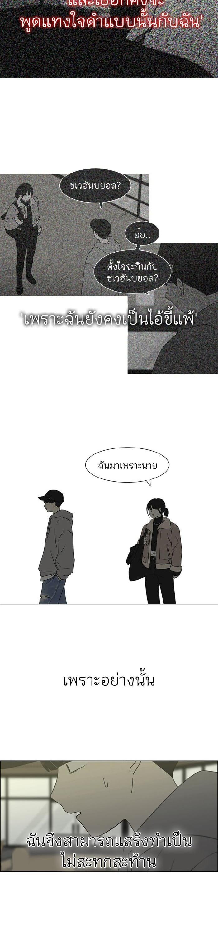 Manga-lc-com อ่านมังงะ อ่านการ์ตูน ออนไลน์ ฟรี Love Revolution รักนี้ต้องปฏิวัติ ตอนที่ 1 2 3 4 5 6 7 8 9 10 11 12 13 14 ฟรี ไม่มีโฆษณา Manga-lc - อ่าน มังงะ อ่าน การ์ตูน ออนไลน์ อ่านมังงะ ฟรี