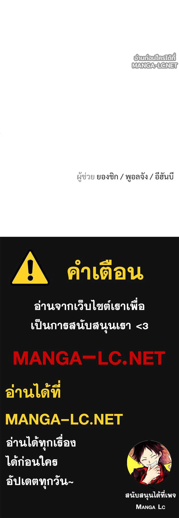 Manga-lc-com อ่านมังงะ อ่านการ์ตูน ออนไลน์ ฟรี วันดีคืนดี โซลก็ ตอนที่ 1 2 3 4 5 6 7 8 9 10 11 12 13 14 ฟรี ไม่มีโฆษณา Manga-lc - อ่าน มังงะ อ่าน การ์ตูน ออนไลน์ อ่านมังงะ ฟรี