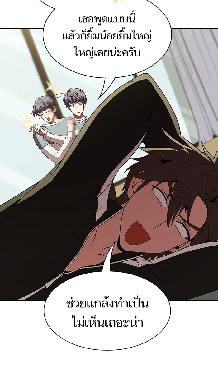 ผู้เล่นขั้นเทพแห่งหอคอยฝึกสอน ตอนที่ 54 รูปที่ 64