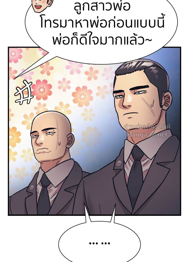 Doujin-Lc- อ่าน โดจิน มังฮวา เกาหลี ญี่ปุ่น จีน แปลไทย โคตรแกร่ง ตอนที่ 1 2 3 4 5 6 7 8 9 10 11 12 13 14 ฟรี ไม่มีโฆษณา อ่าน โดจิน Manhwa เกาหลี ญี่ปุ่น จีน เรามีครบ คัดมาให้เน้นๆ โดจิน 18+ รับประกันความฟินโดย Doujin Lc