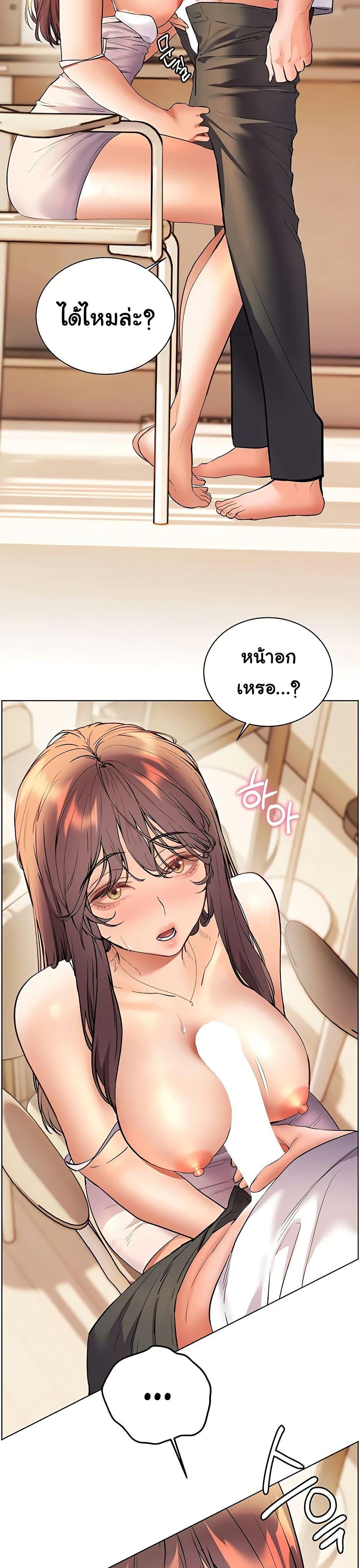 Doujin-Lc- อ่าน โดจิน มังฮวา เกาหลี ญี่ปุ่น จีน แปลไทย Teacher’s Efforts ตอนที่ 1 2 3 4 5 6 7 8 9 10 11 12 13 14 ฟรี ไม่มีโฆษณา อ่าน โดจิน Manhwa เกาหลี ญี่ปุ่น จีน เรามีครบ คัดมาให้เน้นๆ โดจิน 18+ รับประกันความฟินโดย  Doujin Lc