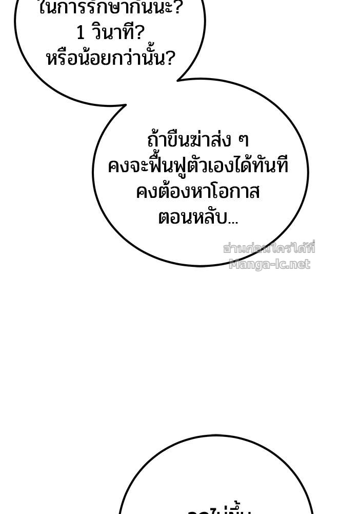 Doujin-Lc- อ่าน โดจิน มังฮวา เกาหลี ญี่ปุ่น จีน แปลไทย แกร่งเกินผู้กล้า แต่ซ่าไม่ได้ ตอนที่ 1 2 3 4 5 6 7 8 9 10 11 12 13 14 ฟรี ไม่มีโฆษณา อ่าน โดจิน Manhwa เกาหลี ญี่ปุ่น จีน เรามีครบ คัดมาให้เน้นๆ โดจิน 18+ รับประกันความฟินโดย Doujin Lc