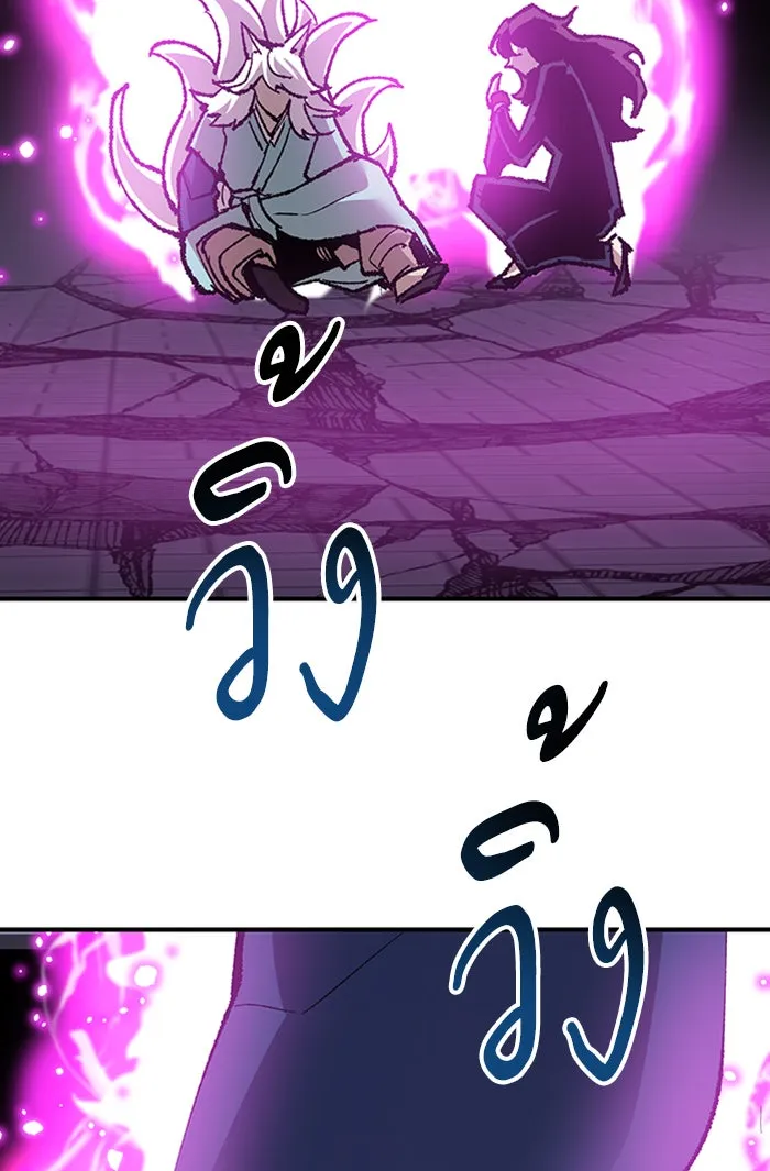 ยอดคนเลเวลทะลุ ตอนที่ 74 มนุษย์ (1) รูปที่ 73