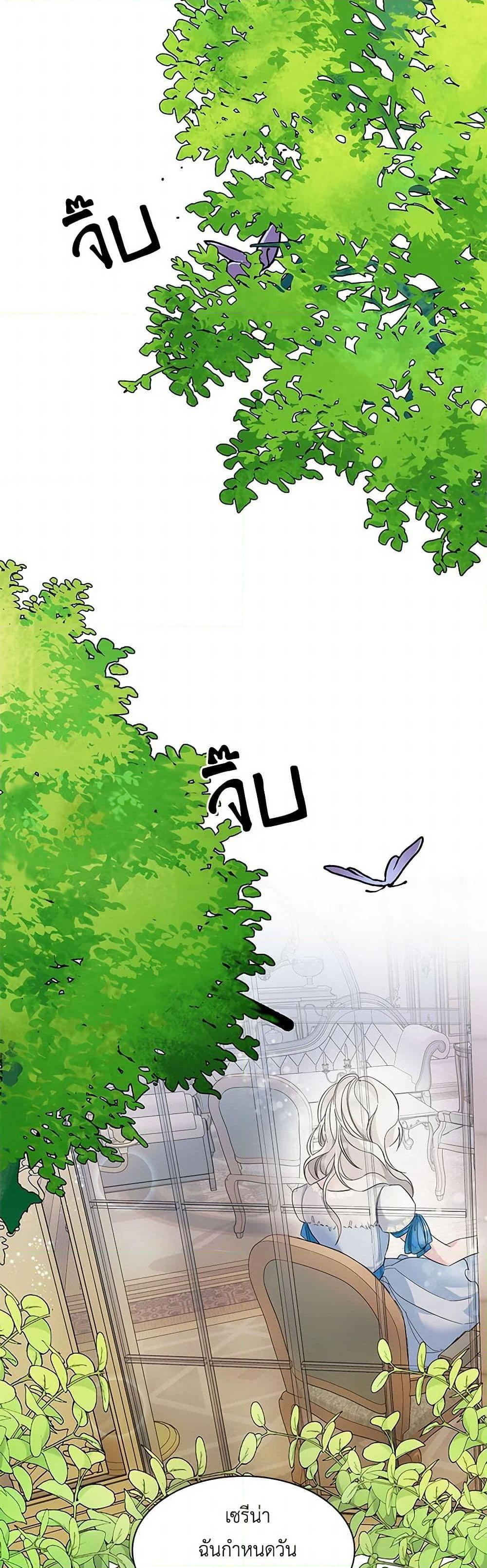 Manga-lc-com อ่านมังงะ อ่านการ์ตูน ออนไลน์ ฟรี Villains Behind the Curtains ตอนที่ 1 2 3 4 5 6 7 8 9 10 11 12 13 14 ฟรี ไม่มีโฆษณา Manga-lc - อ่าน มังงะ อ่าน การ์ตูน ออนไลน์ อ่านมังงะ ฟรี