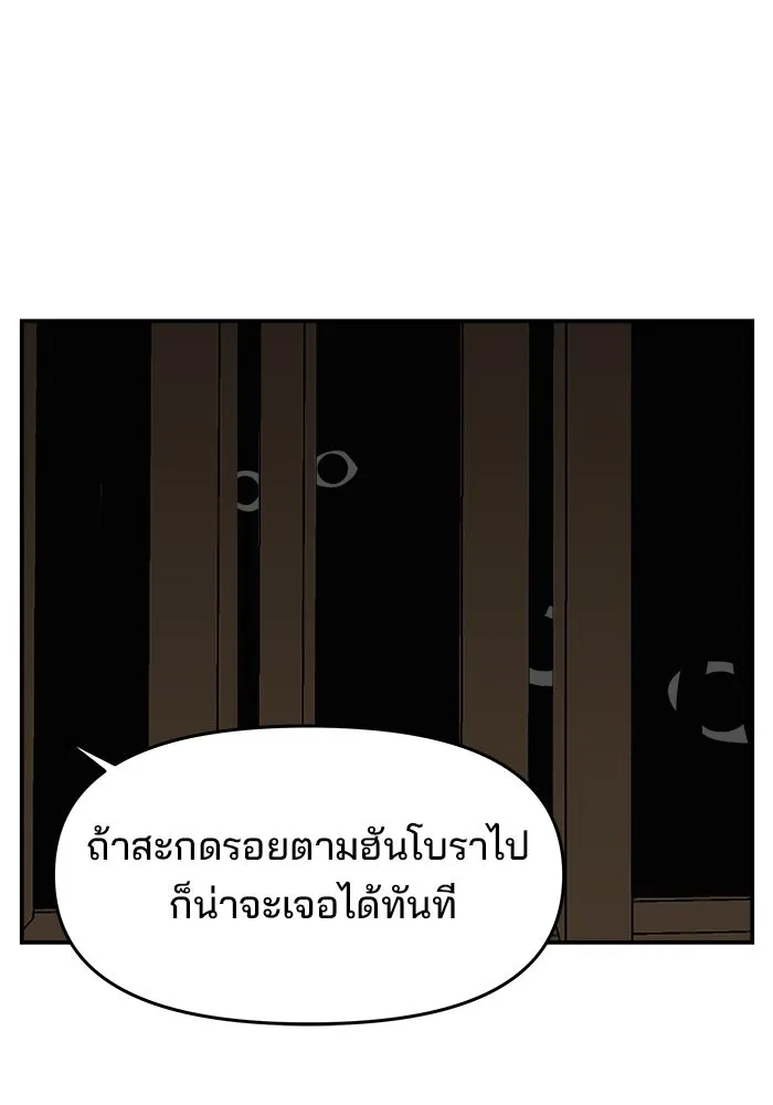 ห้องเรียนสาวแสบ ตอนที่ 62 รูปที่ 44