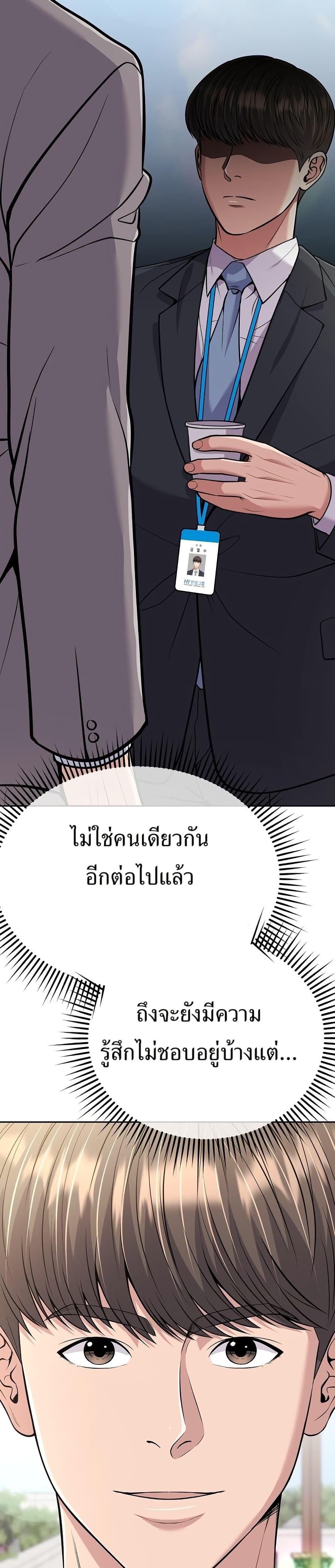 Manga-lc-com อ่านมังงะ อ่านการ์ตูน ออนไลน์ ฟรี New Employee Kim Chul-Soo ตอนที่ 1 2 3 4 5 6 7 8 9 10 11 12 13 14 ฟรี ไม่มีโฆษณา Manga-lc - อ่าน มังงะ อ่าน การ์ตูน ออนไลน์ อ่านมังงะ ฟรี