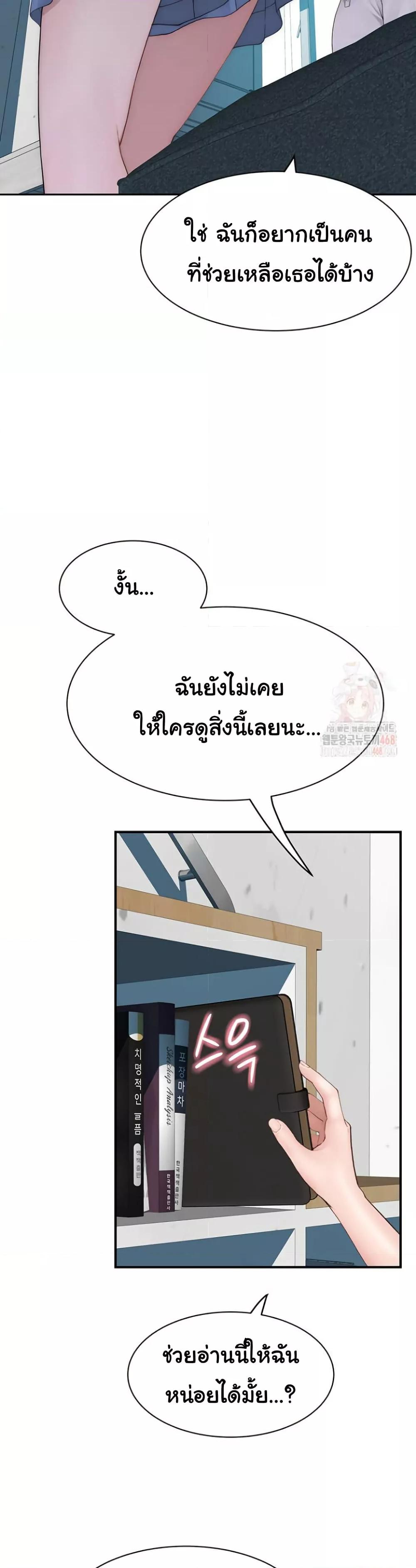 Doujin-Lc- อ่าน โดจิน มังฮวา เกาหลี ญี่ปุ่น จีน แปลไทย Addicted to My Stepmom ตอนที่ 1 2 3 4 5 6 7 8 9 10 11 12 13 14 ฟรี ไม่มีโฆษณา อ่าน โดจิน Manhwa เกาหลี ญี่ปุ่น จีน เรามีครบ คัดมาให้เน้นๆ โดจิน 18+ รับประกันความฟินโดย  Doujin Lc