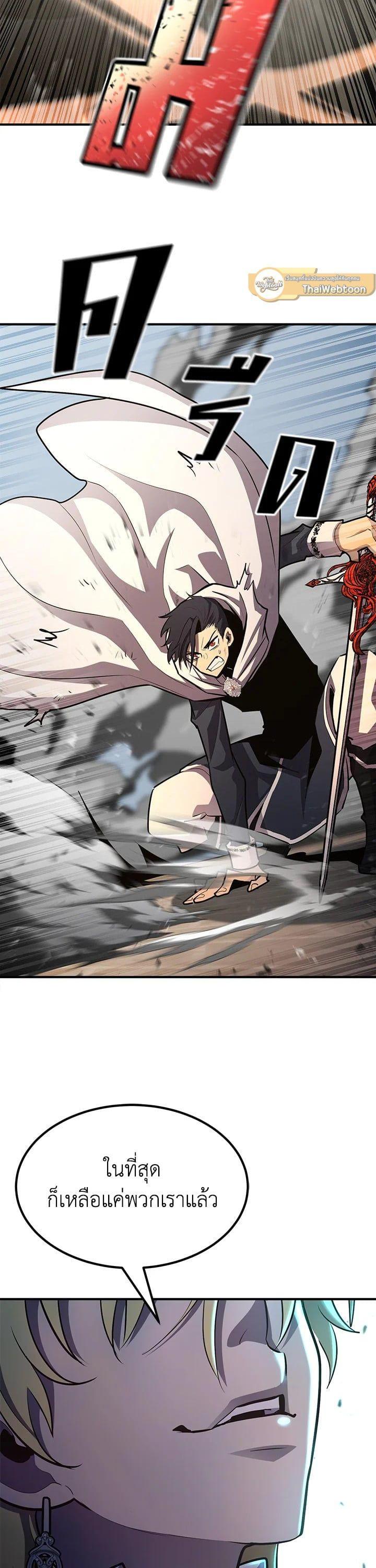 Manga-lc-com อ่านมังงะ อ่านการ์ตูน ออนไลน์ ฟรี Standard of Reincarnation ตอนที่ 1 2 3 4 5 6 7 8 9 10 11 12 13 14 ฟรี ไม่มีโฆษณา Manga-lc - อ่าน มังงะ อ่าน การ์ตูน ออนไลน์ อ่านมังงะ ฟรี