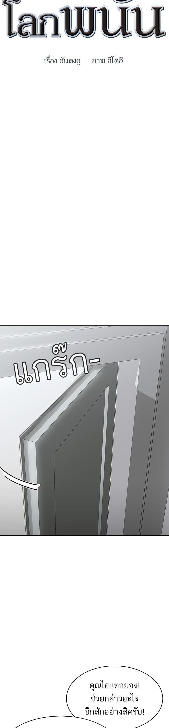 Manga-lc-com อ่านมังงะ อ่านการ์ตูน ออนไลน์ ฟรี The World Is Money and Power กลโกงโลกพนัน ตอนที่ 1 2 3 4 5 6 7 8 9 10 11 12 13 14 ฟรี ไม่มีโฆษณา Manga-lc - อ่าน มังงะ อ่าน การ์ตูน ออนไลน์ อ่านมังงะ ฟรี