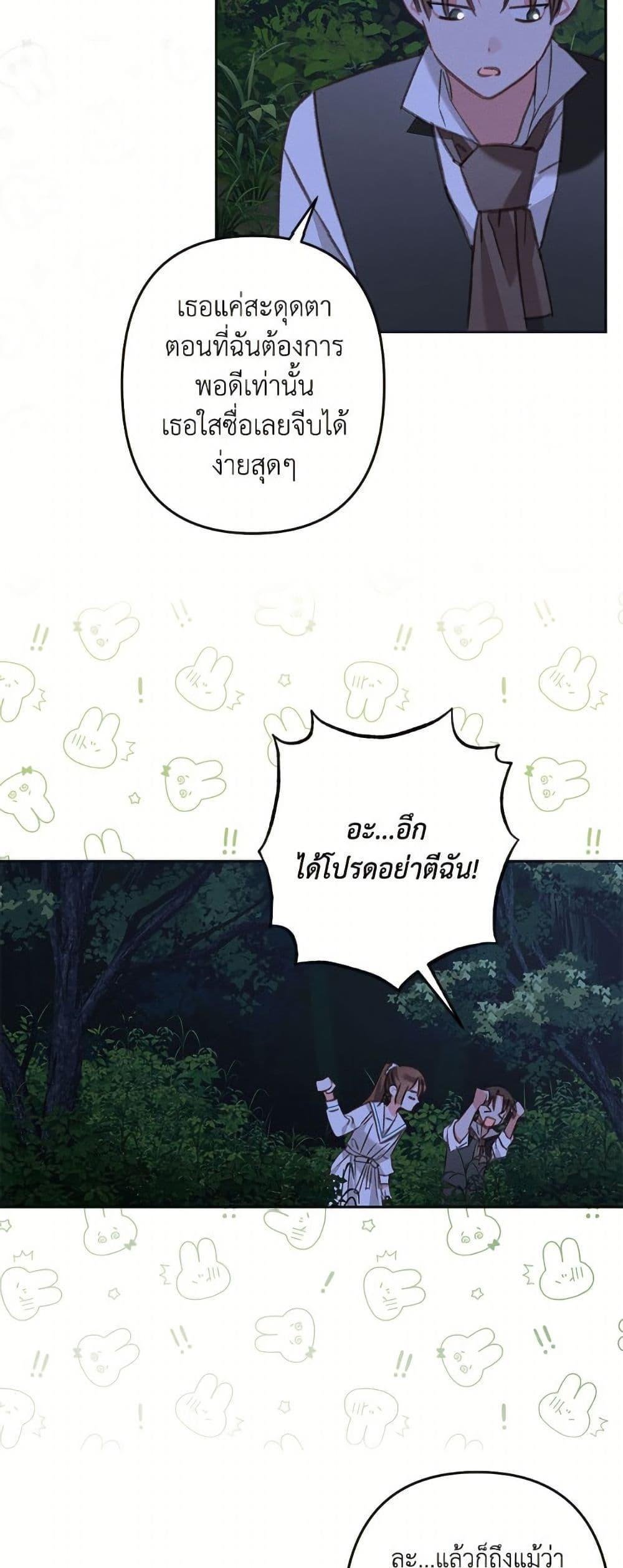 Manga-lc-com อ่านมังงะ อ่านการ์ตูน ออนไลน์ ฟรี How to Survive as a Maid in a Horror Game ตอนที่ 1 2 3 4 5 6 7 8 9 10 11 12 13 14 ฟรี ไม่มีโฆษณา Manga-lc - อ่าน มังงะ อ่าน การ์ตูน ออนไลน์ อ่านมังงะ ฟรี