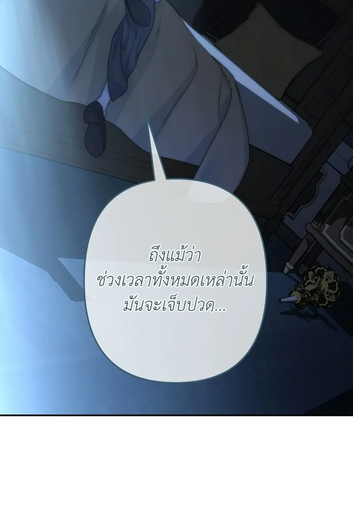 เลดี้มินต์ ตอนที่ 115 รูปที่ 167