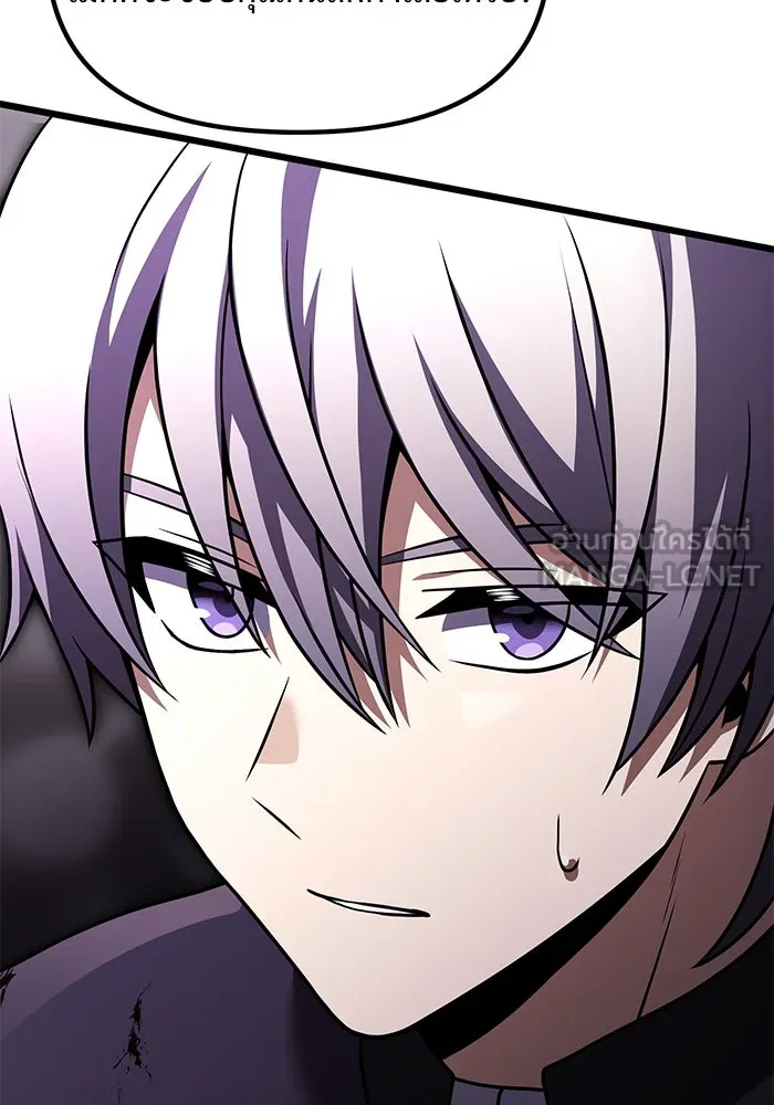 อัศวินดำล่าท้าเวลา ตอนที่ 25 รูปที่ 9