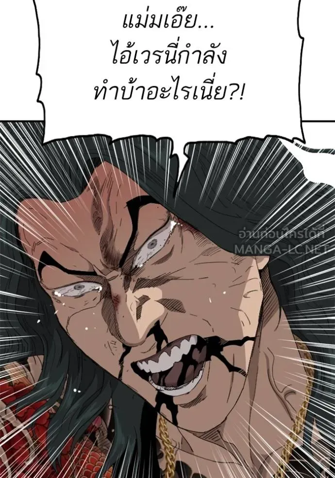 BAD GUY ตอนที่ 242 รูปที่ 55