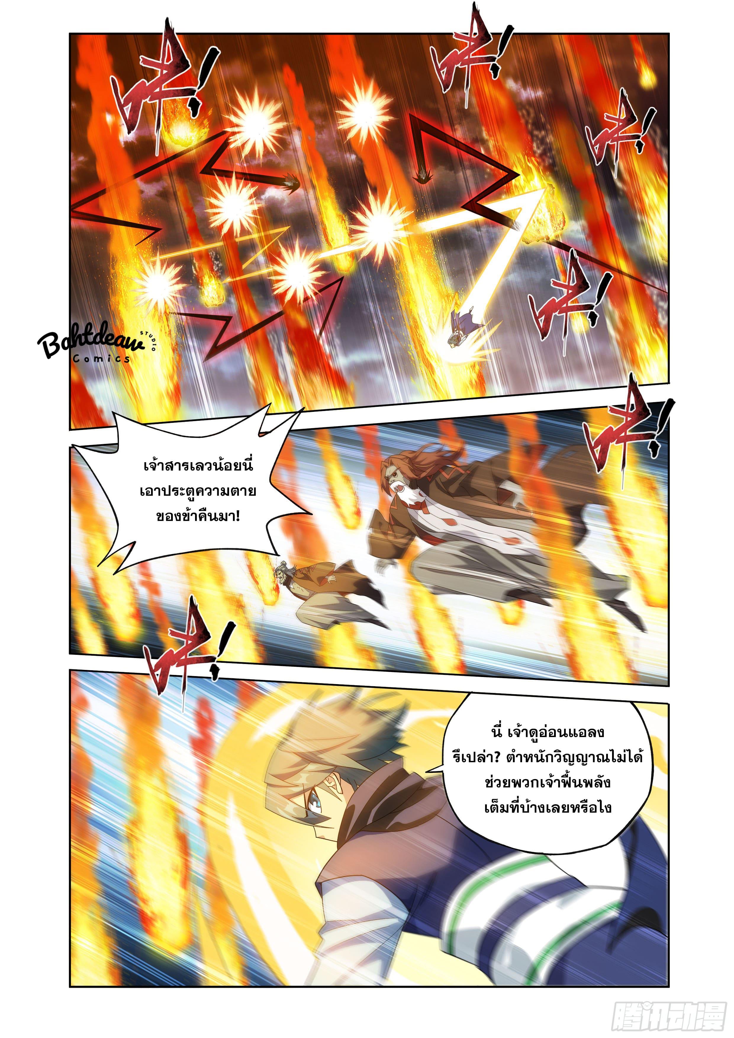 Manga-lc-com อ่านมังงะ อ่านการ์ตูน ออนไลน์ ฟรี Doupo Cangqiong ตอนที่ 1 2 3 4 5 6 7 8 9 10 11 12 13 14 ฟรี ไม่มีโฆษณา Manga-lc - อ่าน มังงะ อ่าน การ์ตูน ออนไลน์ อ่านมังงะ ฟรี