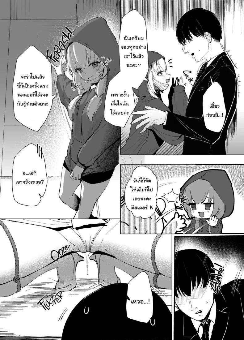 Doujin-Lc- อ่าน โดจิน มังฮวา เกาหลี ญี่ปุ่น จีน แปลไทย มาทำคลิปด้วยกันไหมคะเซนเซย์ [POTATO BOMB (Chochomi)] Watashi no Do-Mazo Uraaka Onna Saori-chan Miss S(aori), My M(aso) E-Thot Sweetheart (Blue Archive) ตอนที่ 1 2 3 4 5 6 7 8 9 10 11 12 13 14 ฟรี ไม่มีโฆษณา อ่าน โดจิน Manhwa เกาหลี ญี่ปุ่น จีน เรามีครบ คัดมาให้เน้นๆ โดจิน 18+ รับประกันความฟินโดย  Doujin Lc