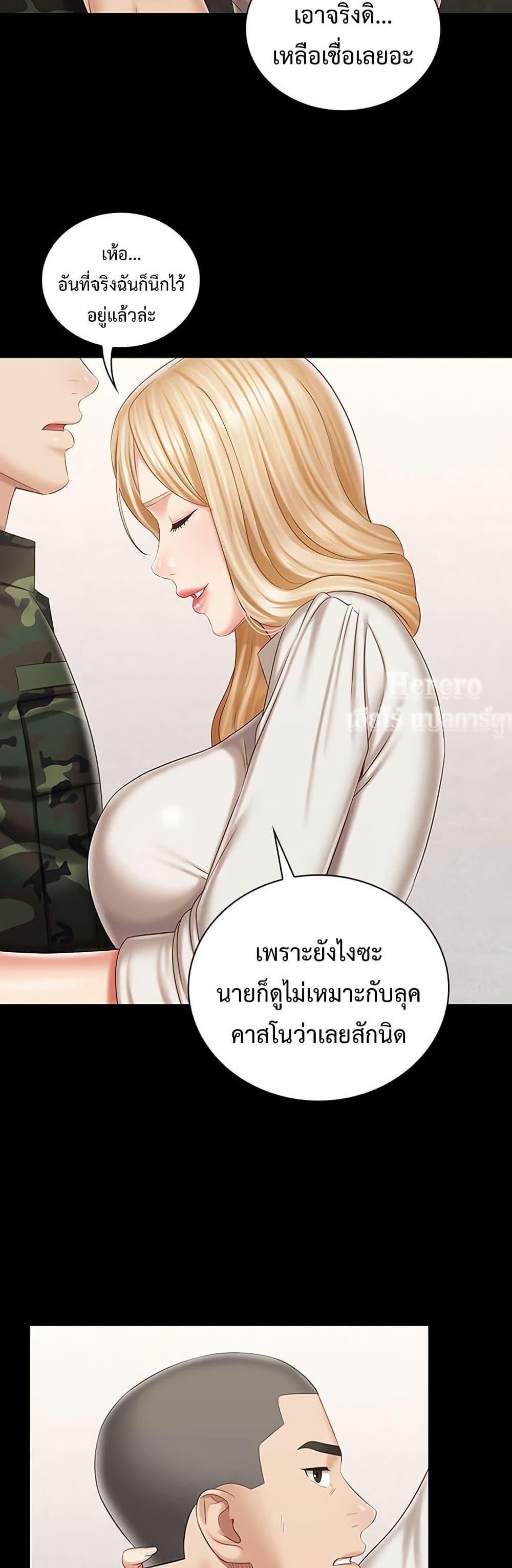 Doujin-Lc- อ่าน โดจิน มังฮวา เกาหลี ญี่ปุ่น จีน แปลไทย My Sister’s Duty ตอนที่ 1 2 3 4 5 6 7 8 9 10 11 12 13 14 ฟรี ไม่มีโฆษณา อ่าน โดจิน Manhwa เกาหลี ญี่ปุ่น จีน เรามีครบ คัดมาให้เน้นๆ โดจิน 18+ รับประกันความฟินโดย  Doujin Lc